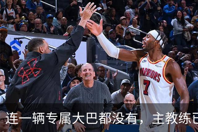 连一辆专属大巴都没有，主教练已78岁，库拉索队凭什么打进世界杯？